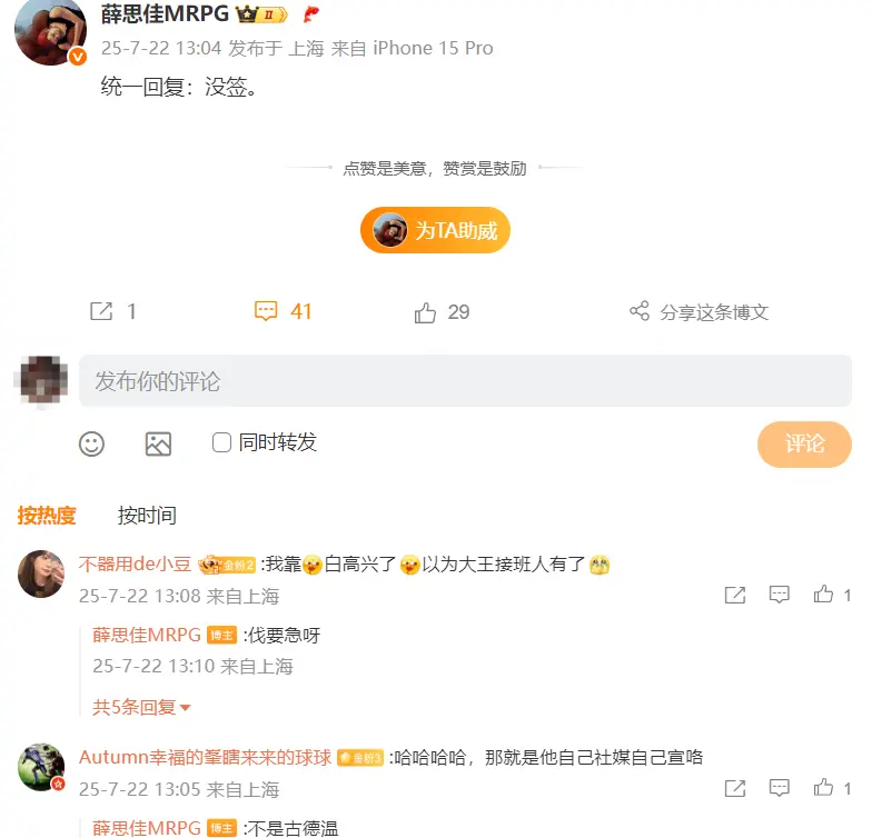 amp, 示还没签焦, 泊乔