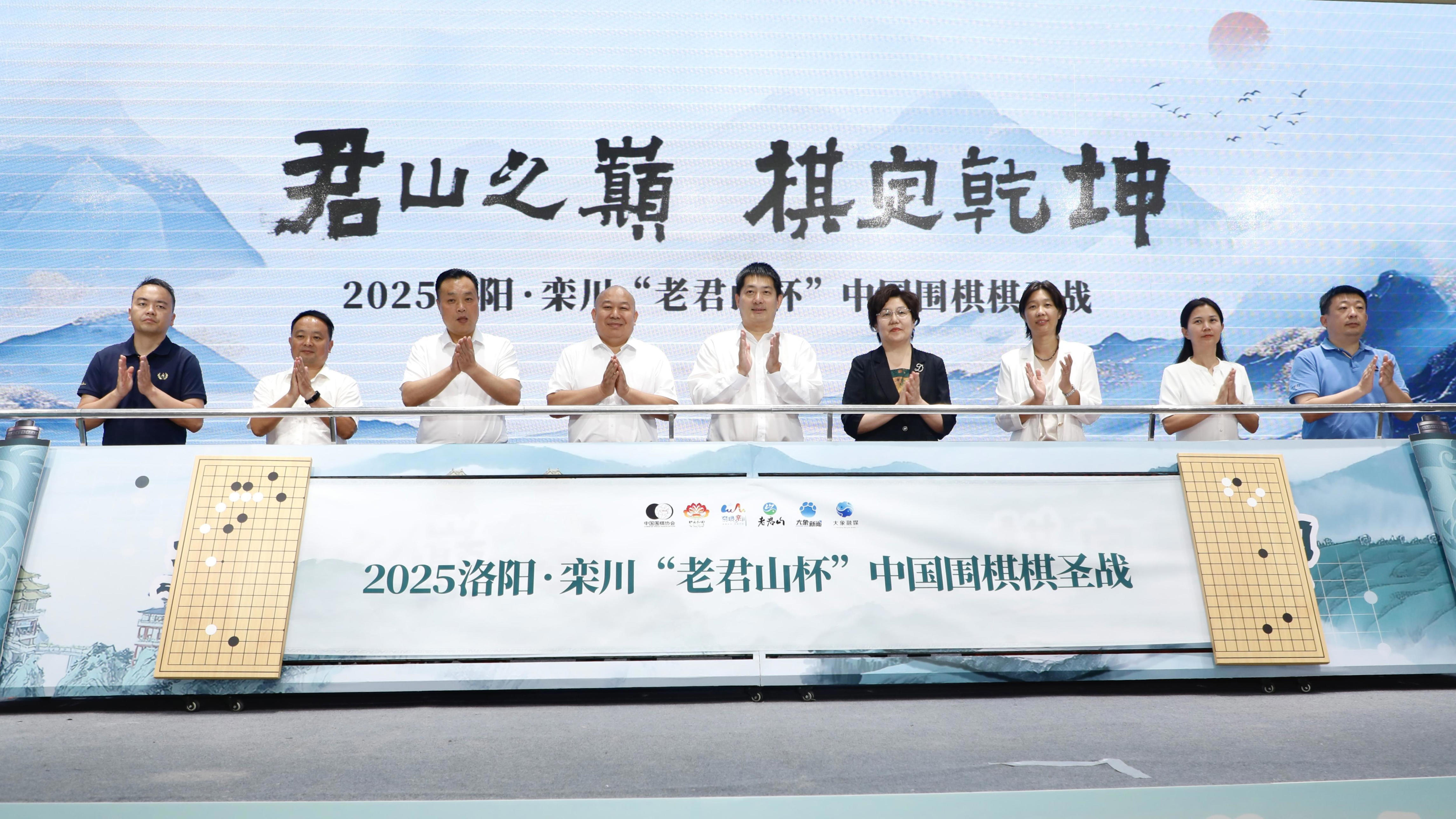 廖行文, 嘉宾合影, 为在中日围