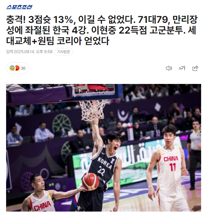 之外