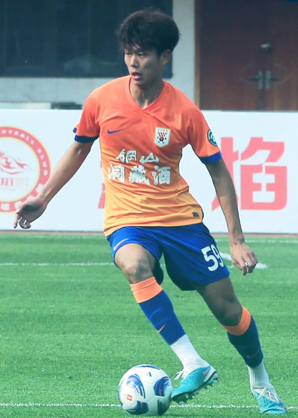 军及其家人, 次射门