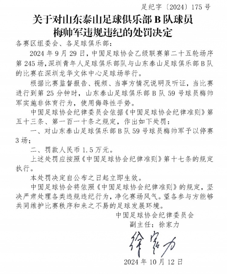 com, AQQTG, 城的主场看