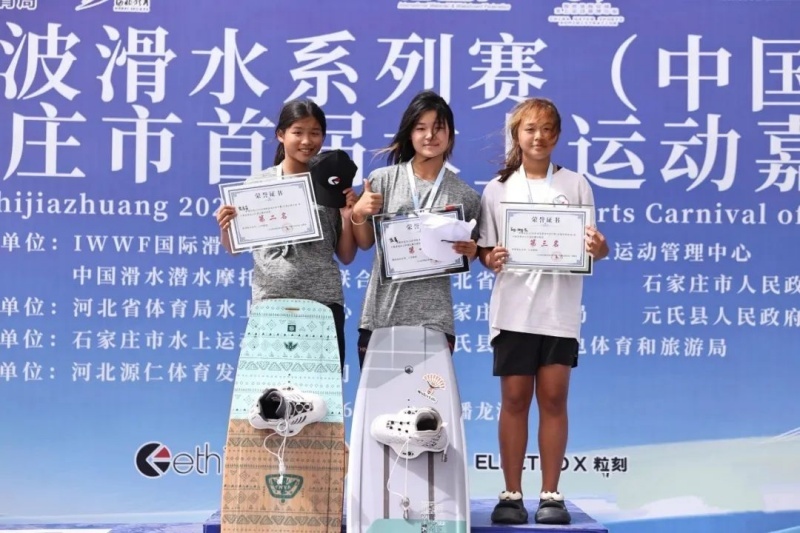 这里被授予