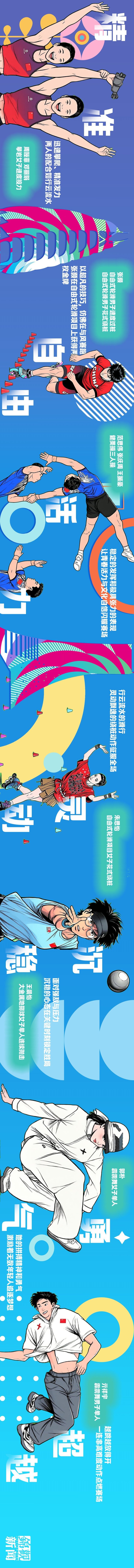 交融, img