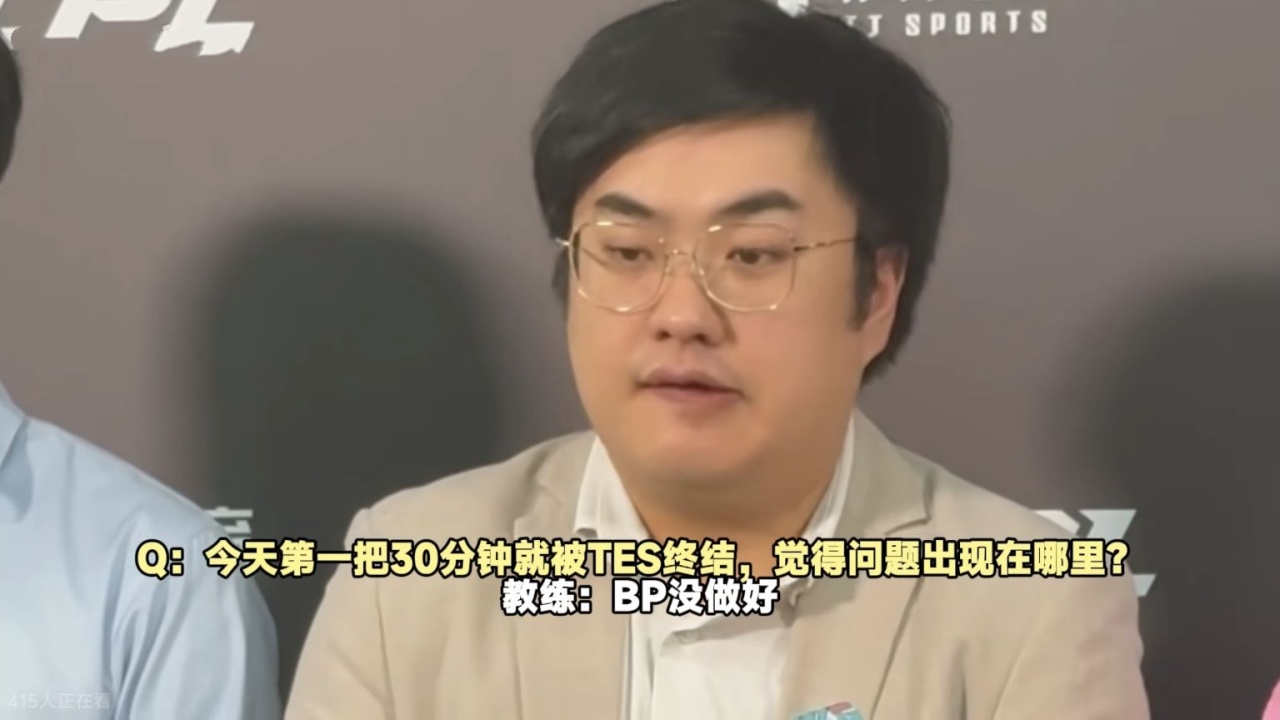 输比赛连教