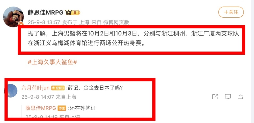 IOu, 由于签证问, src IOu, 由于签证问, src