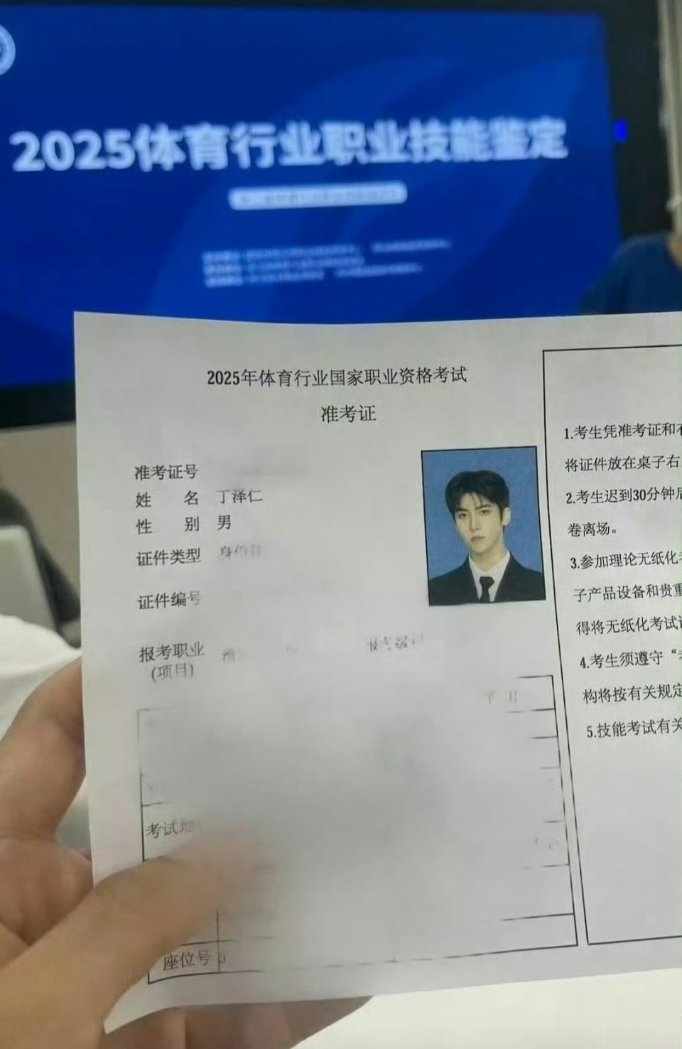 抓板, 的摄像老师 抓板, 的摄像老师