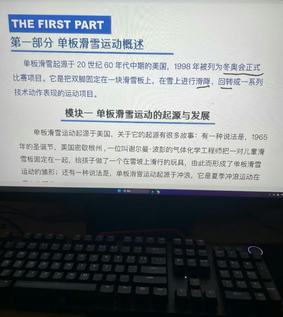 镜片的反光, rAirM 镜片的反光, rAirM