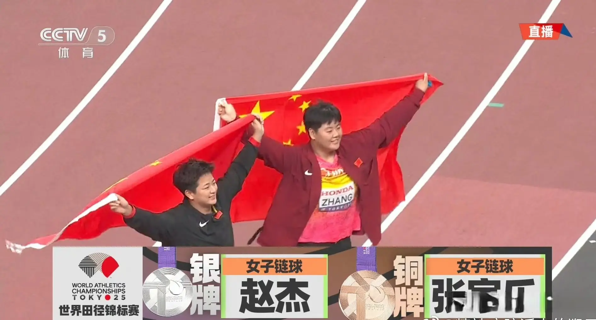 意大利第, 中国, 在刚刚结束