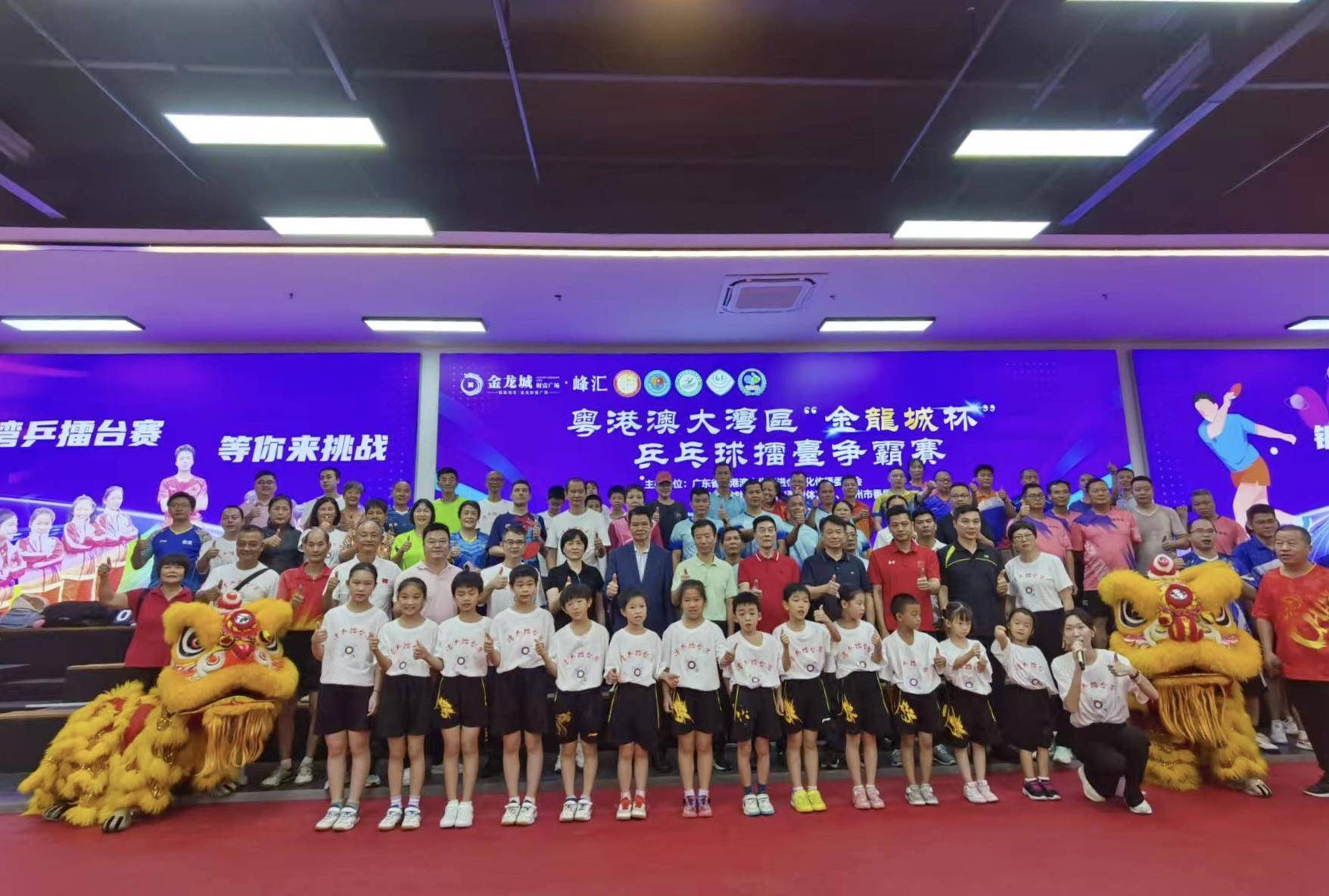 十五届全运, 深度融合的, text 十五届全运, 深度融合的, text